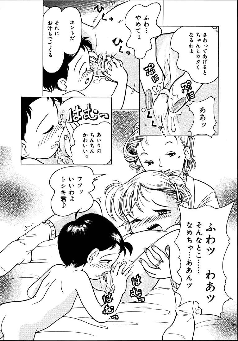 웹툰 이미지 158