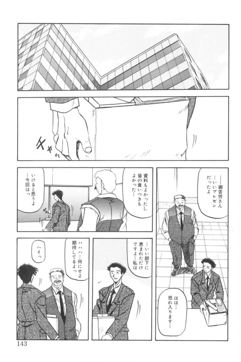 웹툰 이미지 142