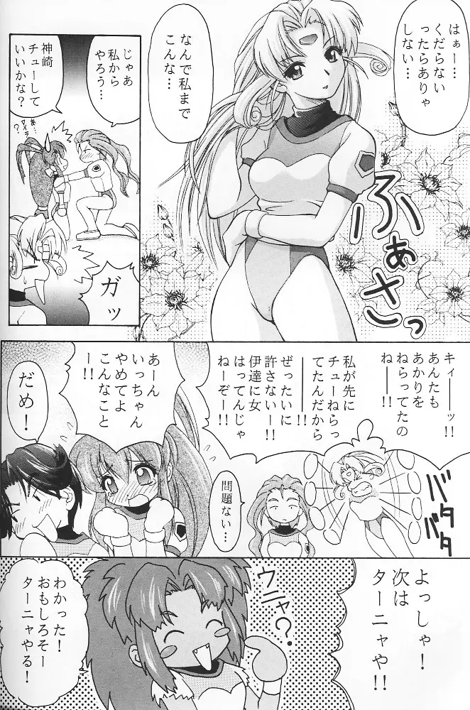 웹툰 이미지 70