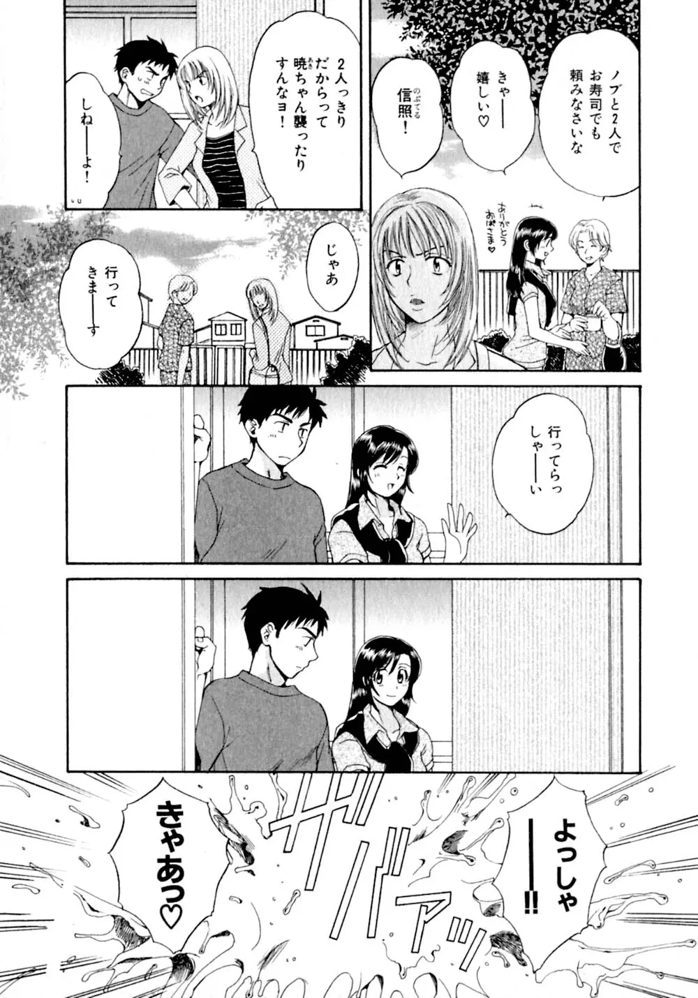 웹툰 이미지 106