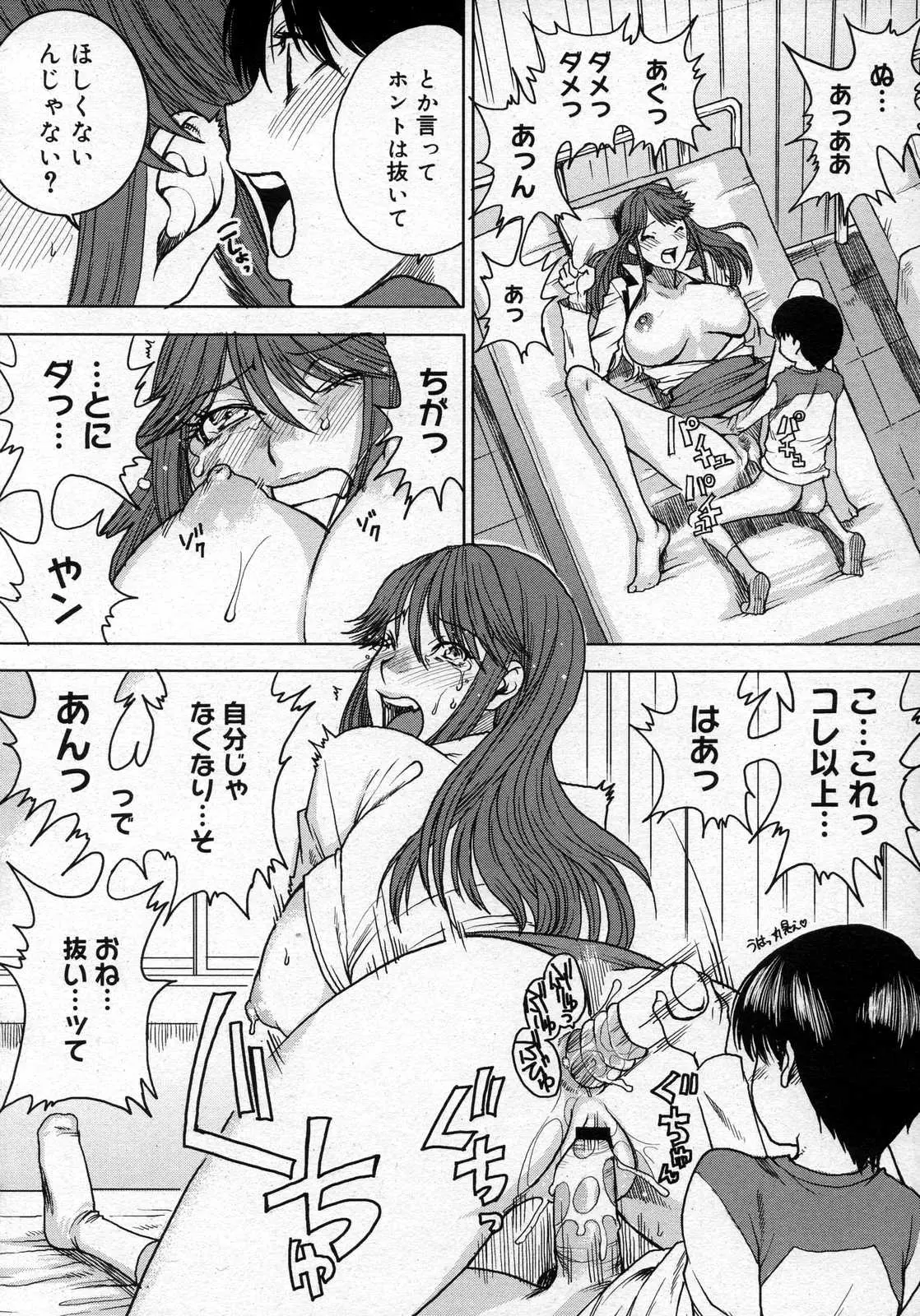 웹툰 이미지 375