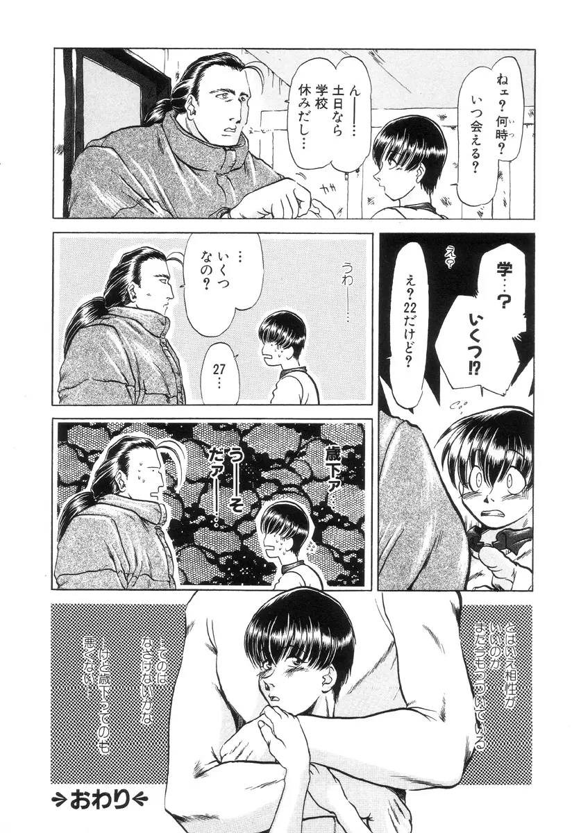 웹툰 이미지 113