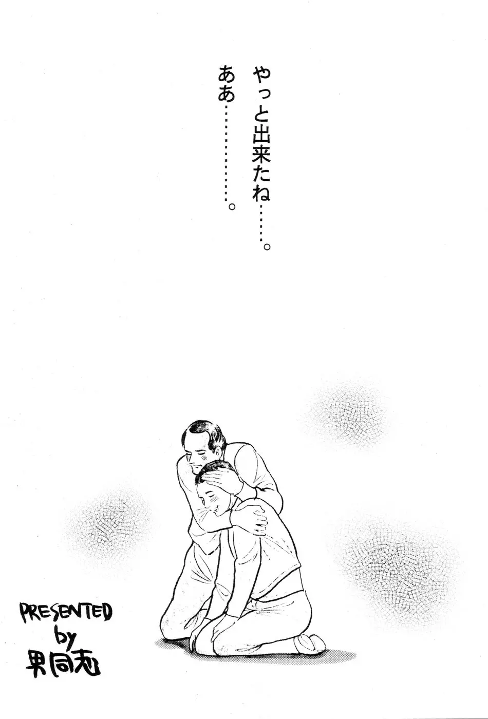 웹툰 이미지 34