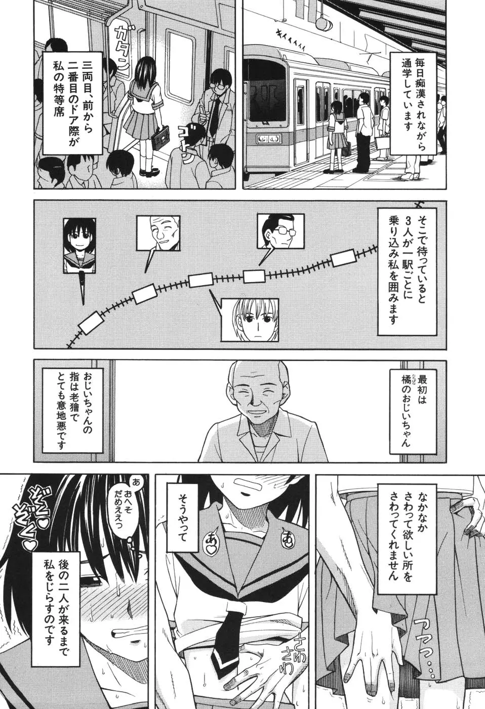 웹툰 이미지 165