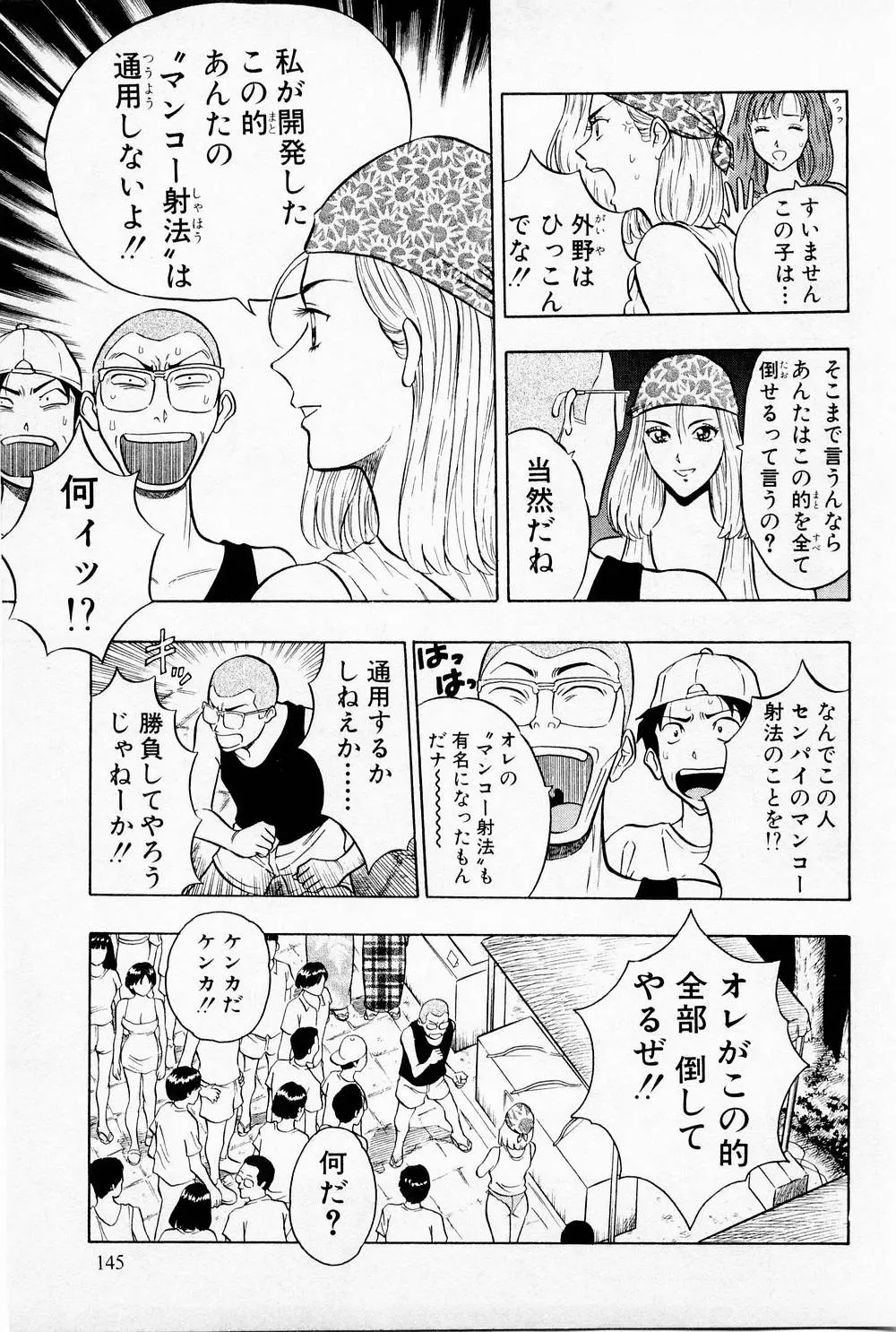 웹툰 이미지 146