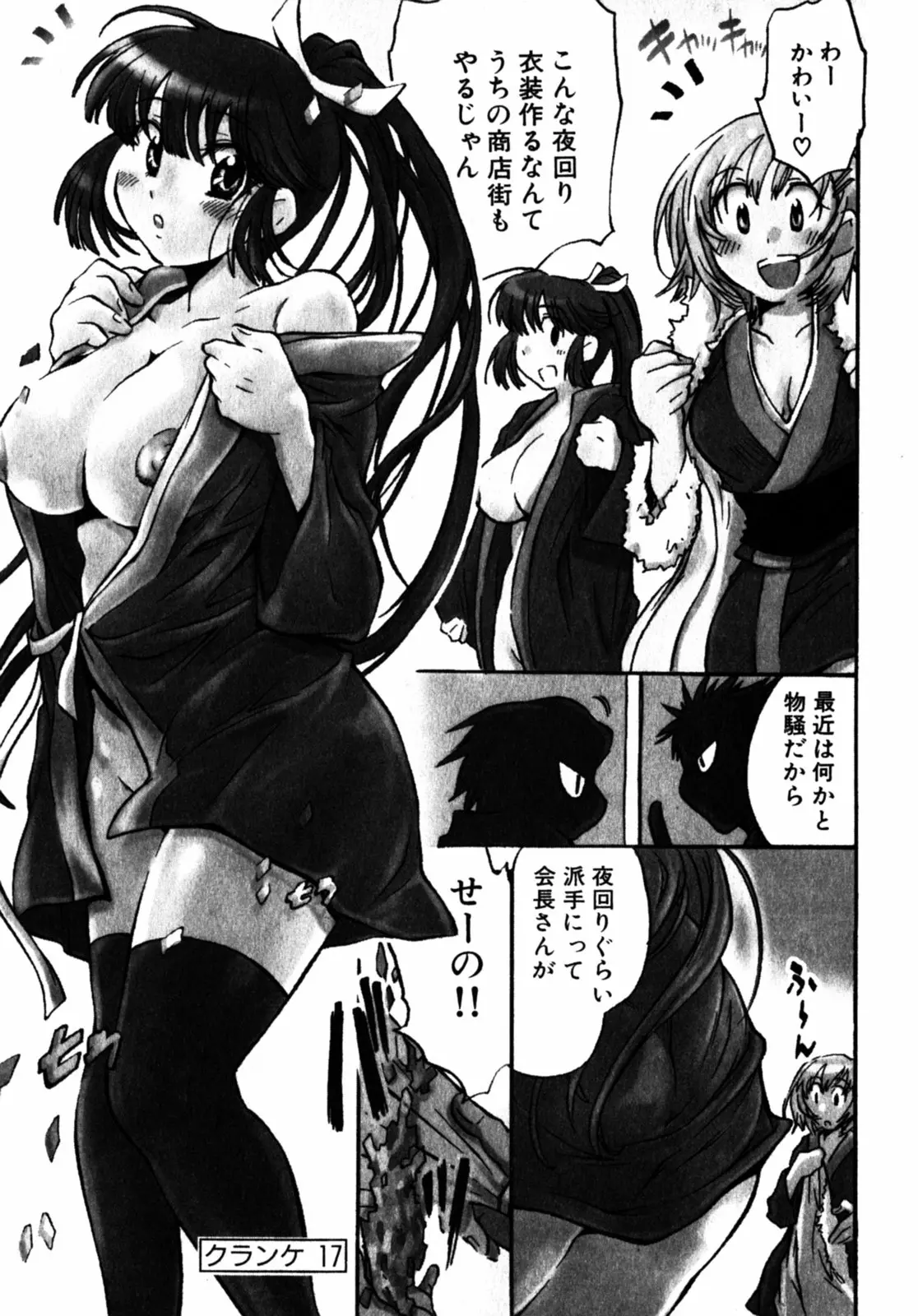 웹툰 이미지 158
