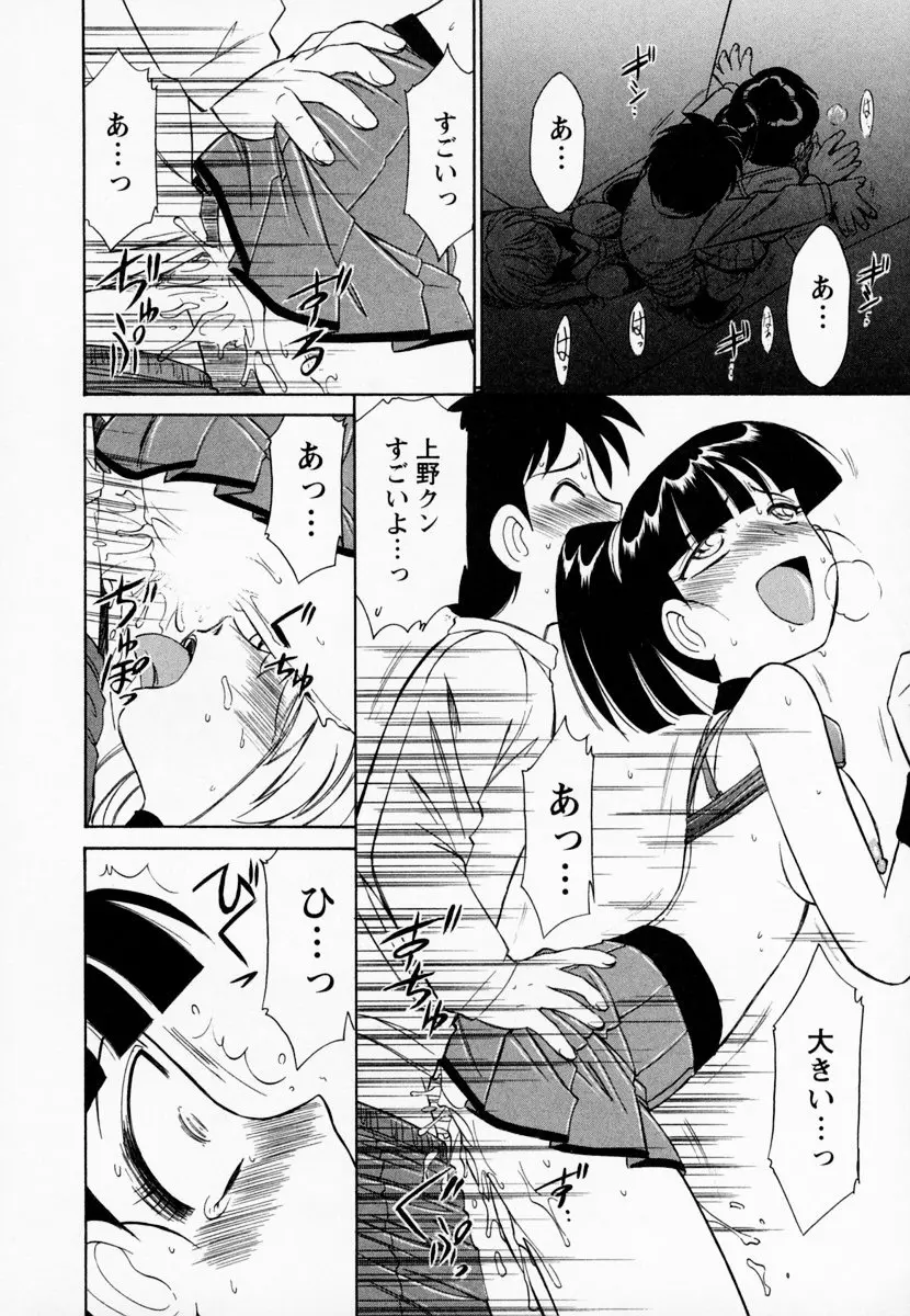 웹툰 이미지 89