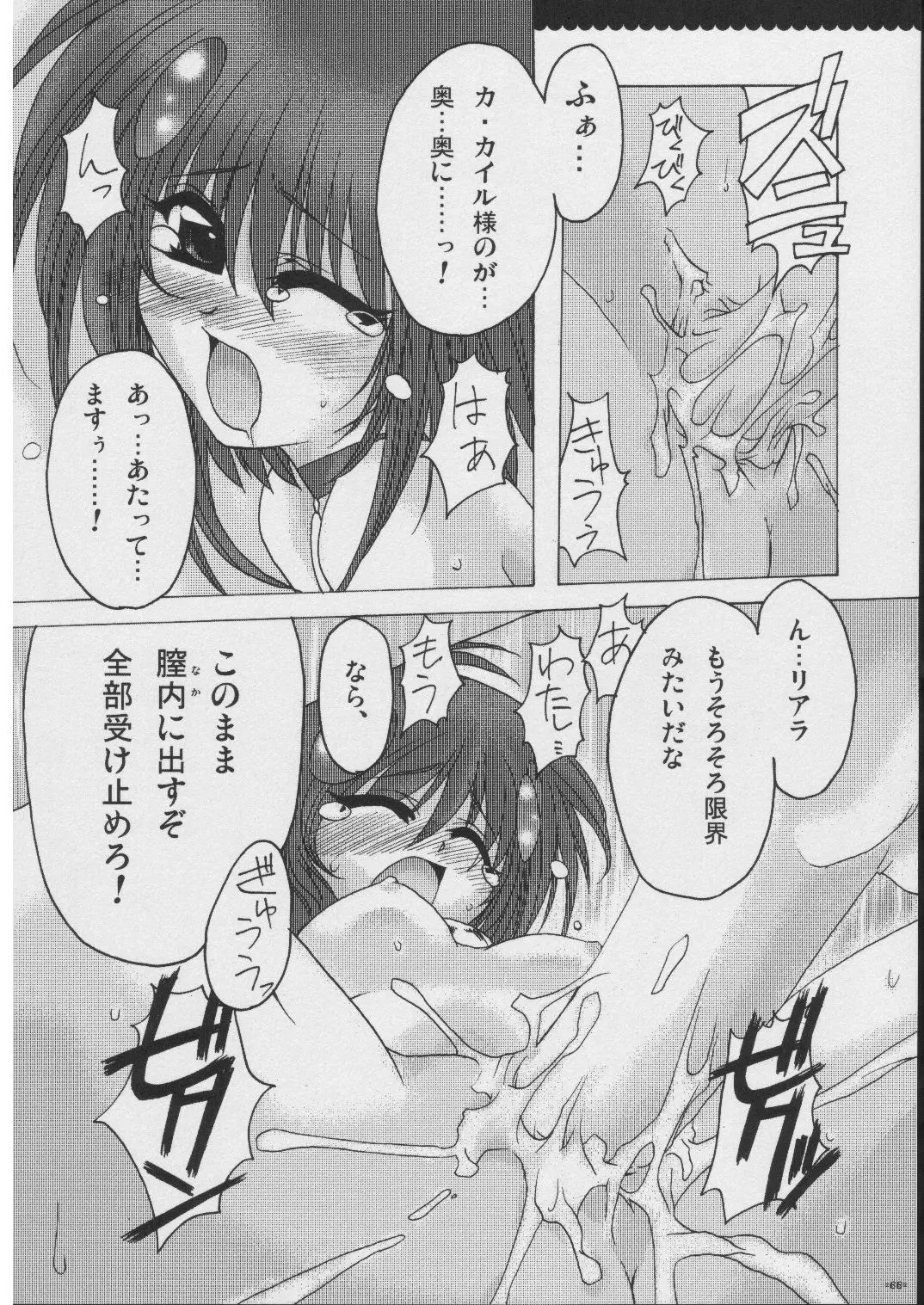 웹툰 이미지 64
