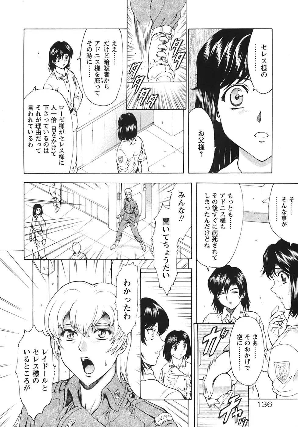 웹툰 이미지 140