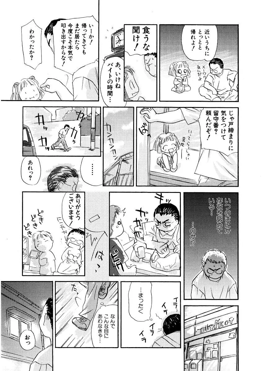 웹툰 이미지 10