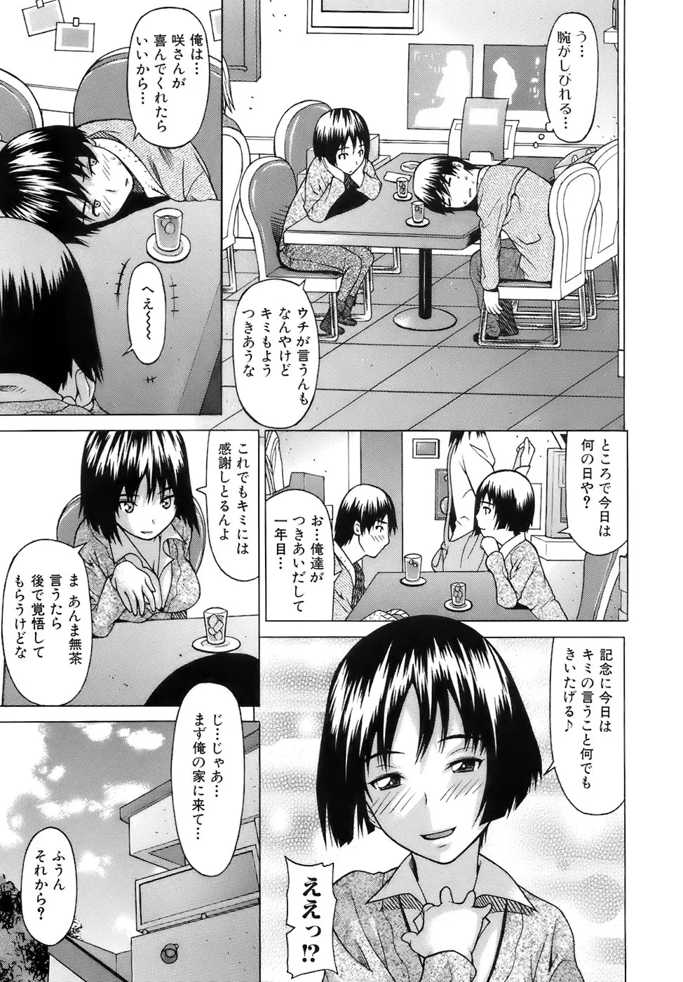웹툰 이미지 27