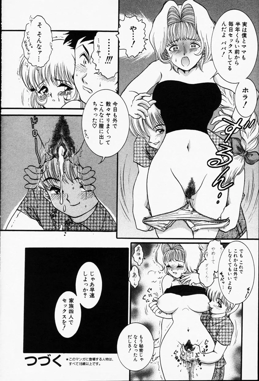 웹툰 이미지 154