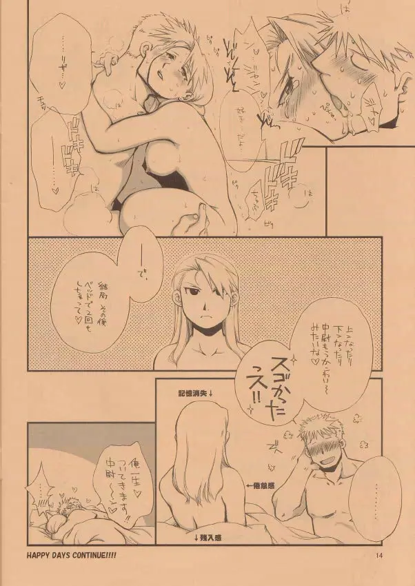 웹툰 이미지 11