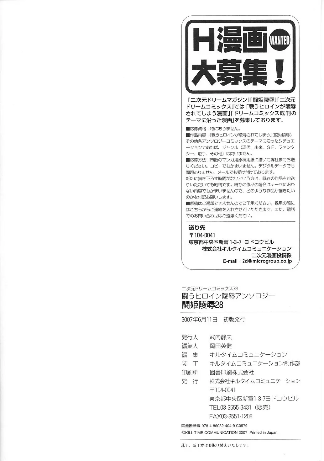 웹툰 이미지 163