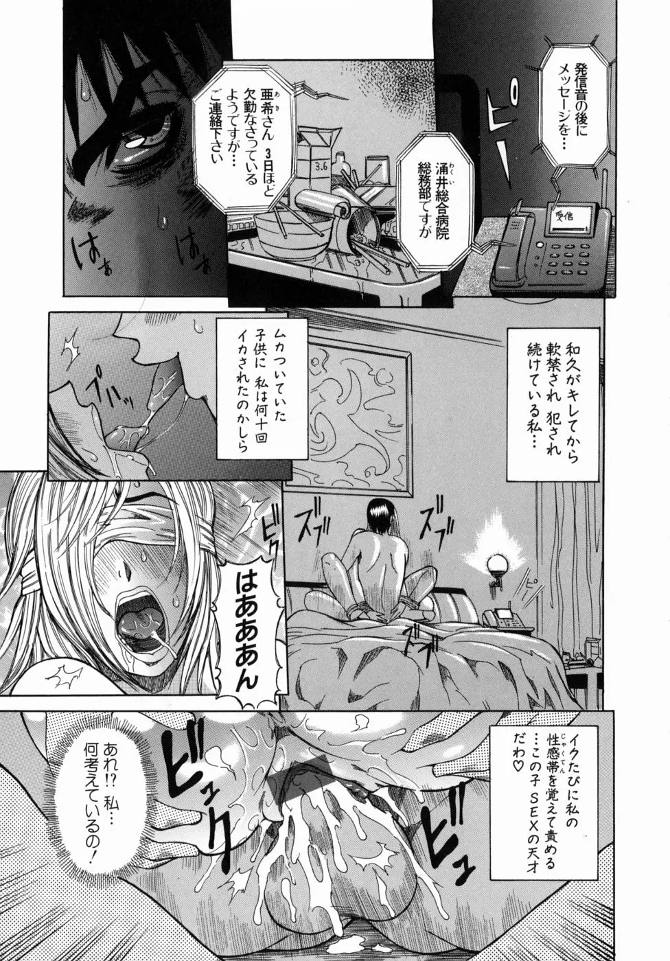 웹툰 이미지 26