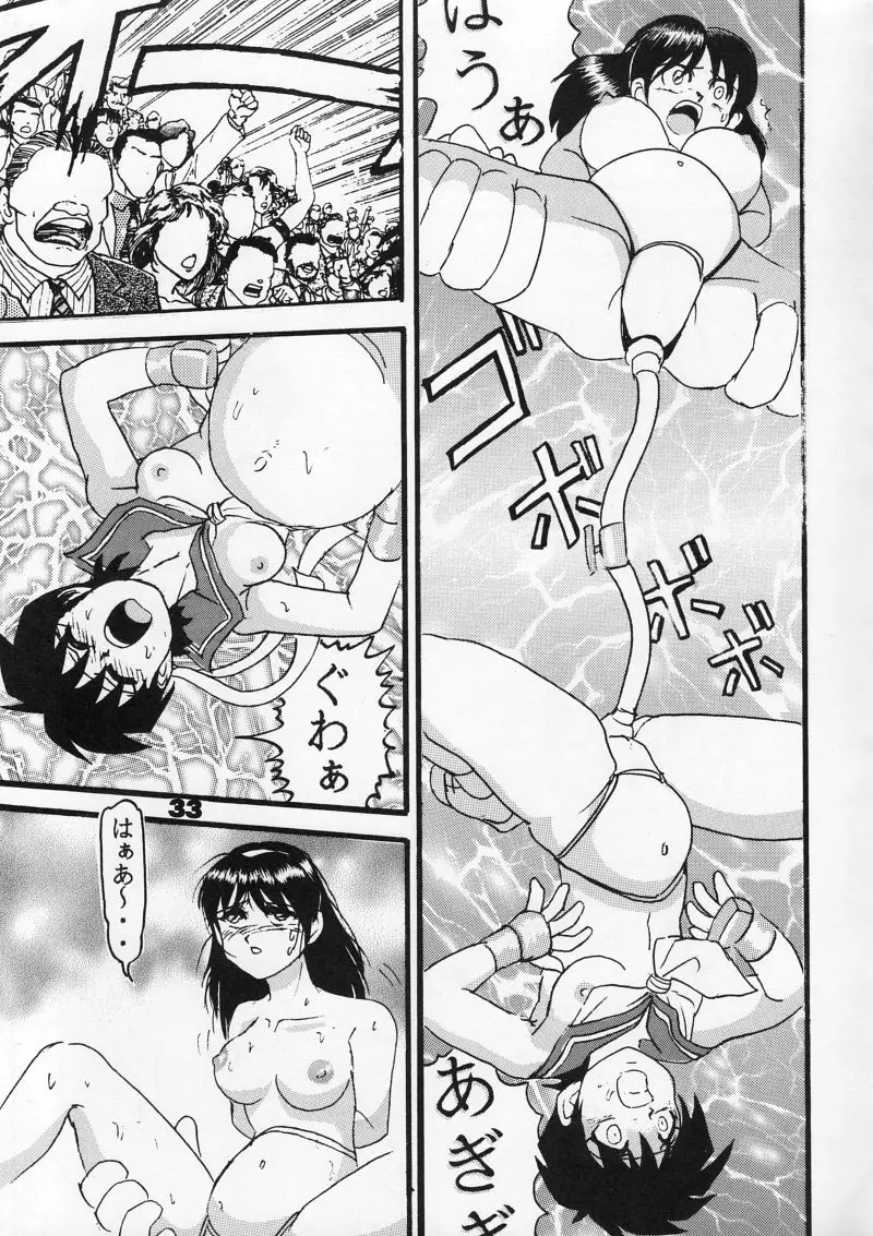 웹툰 이미지 32
