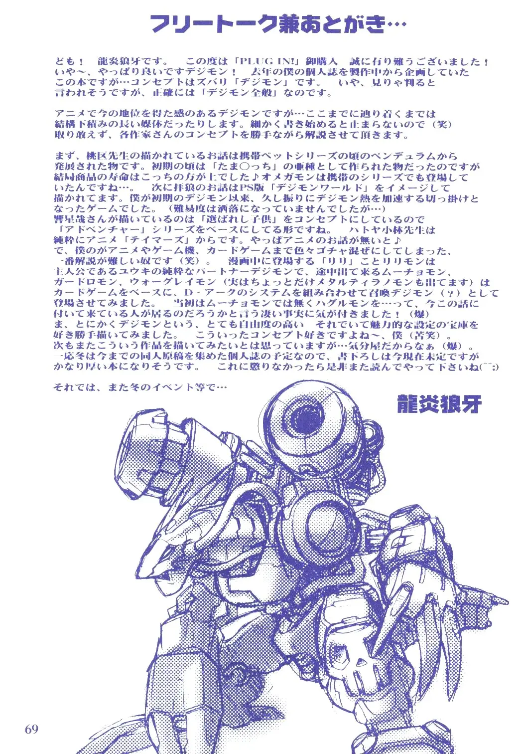 웹툰 이미지 67