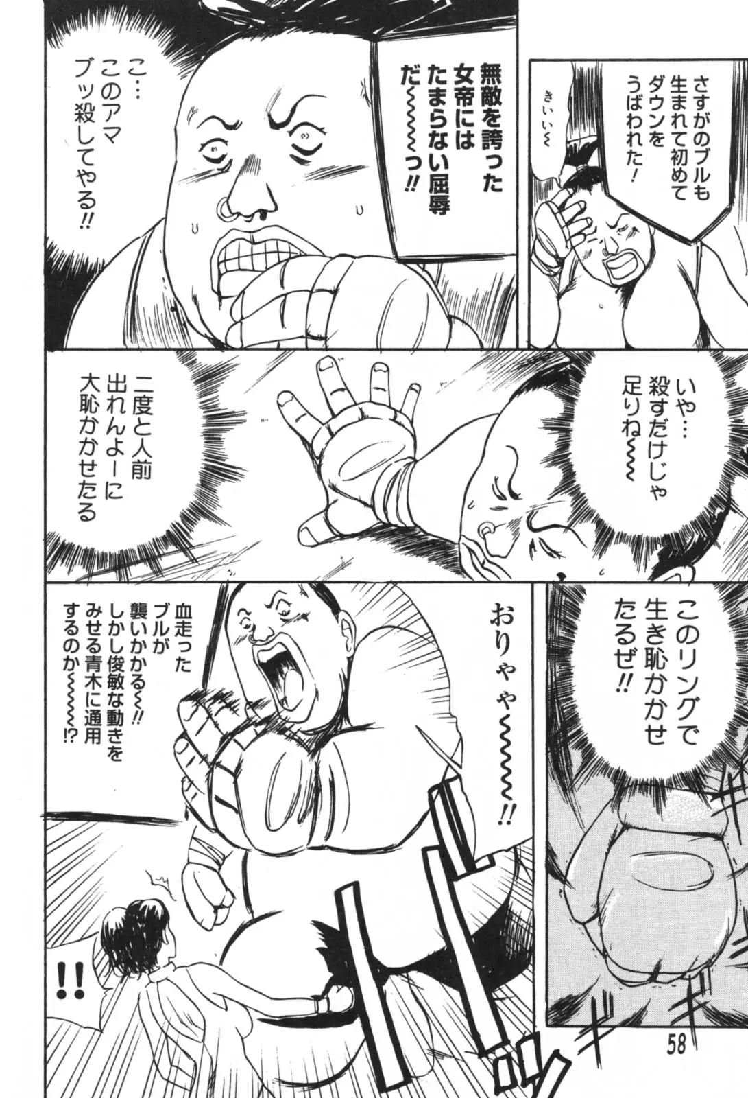 웹툰 이미지 57