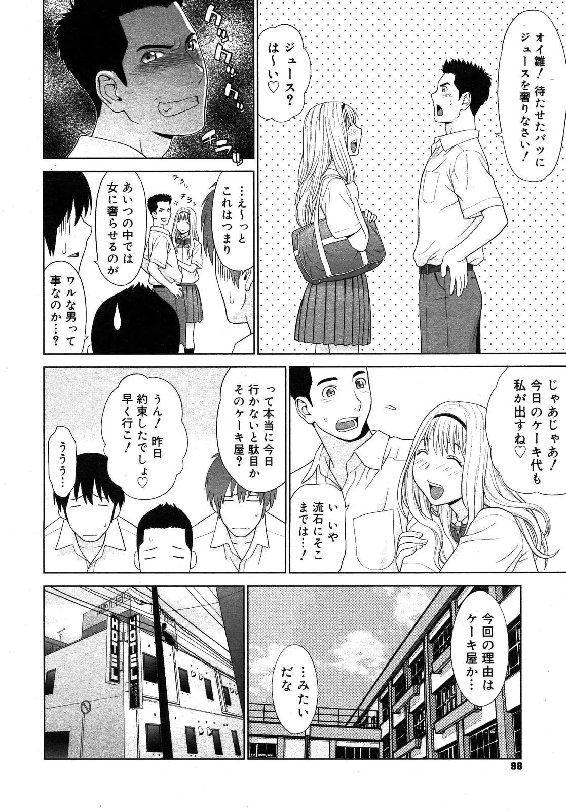웹툰 이미지 95