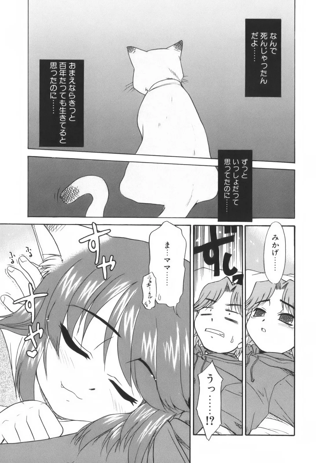 웹툰 이미지 113