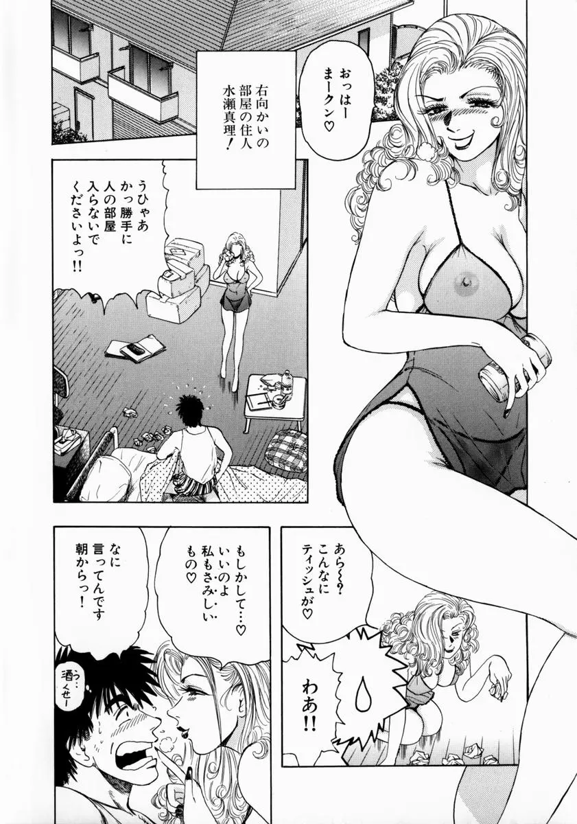 웹툰 이미지 26