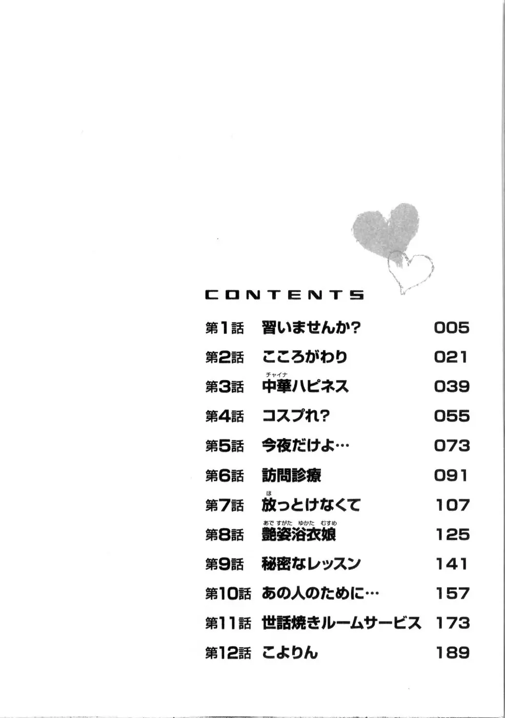 웹툰 이미지 5