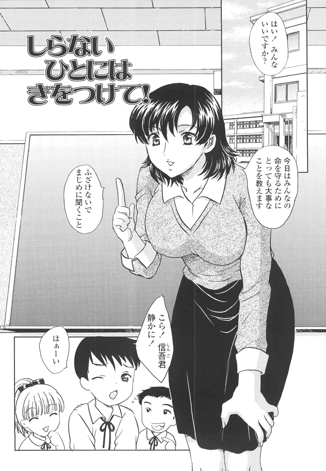 웹툰 이미지 114