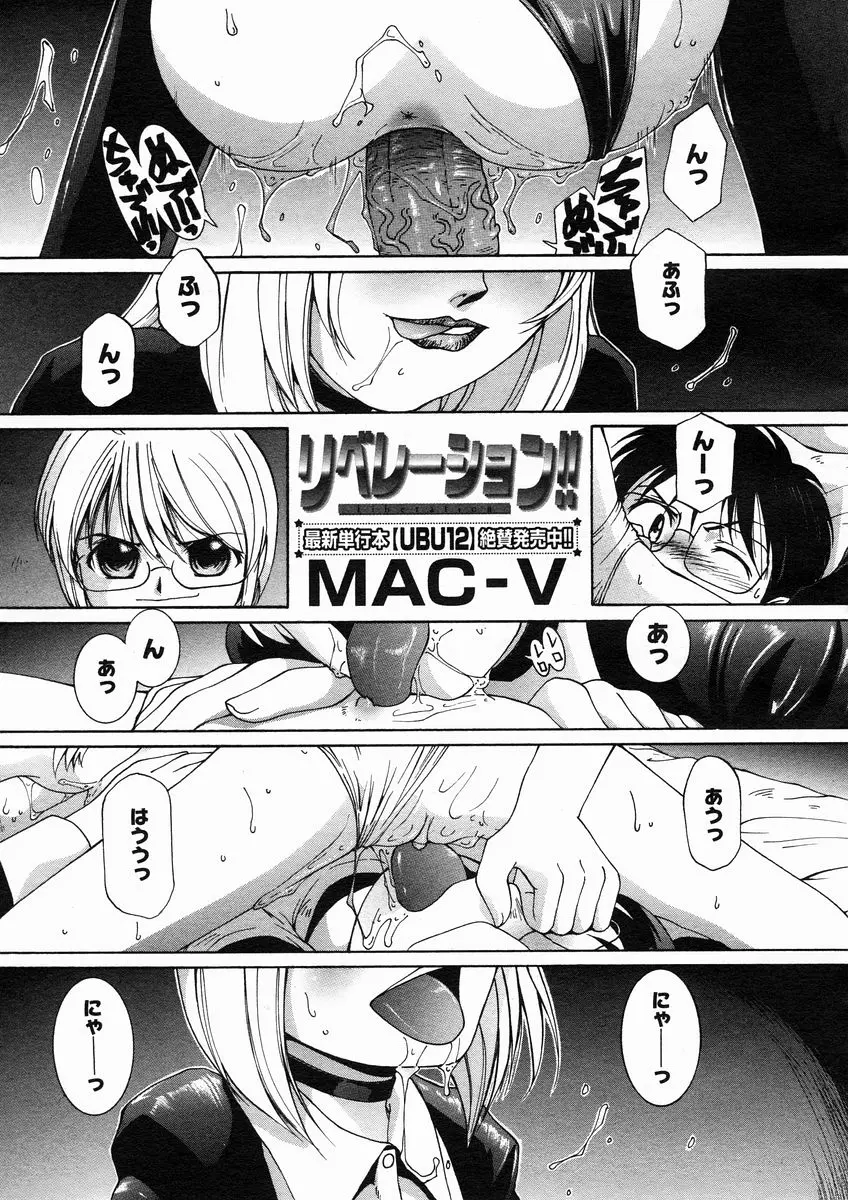 웹툰 이미지 310