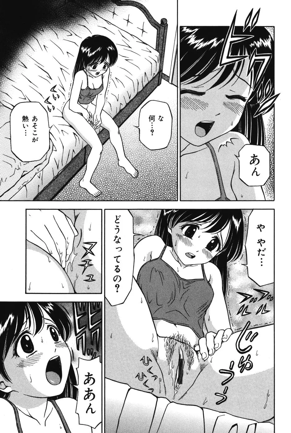 웹툰 이미지 102