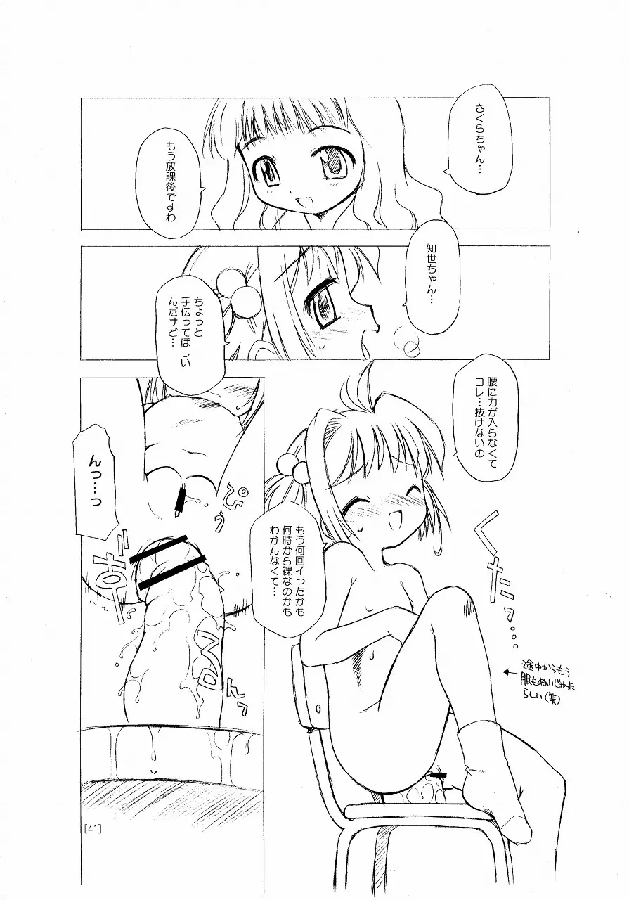 웹툰 이미지 40
