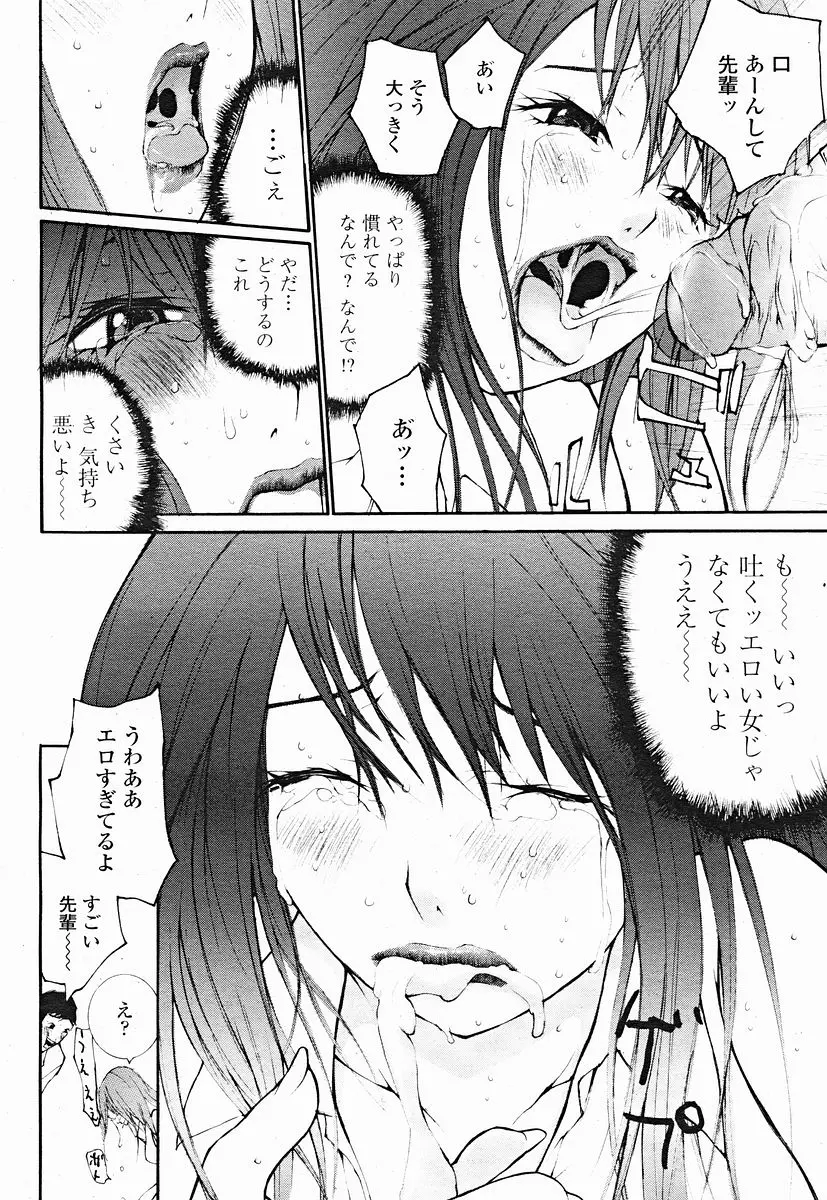 웹툰 이미지 463