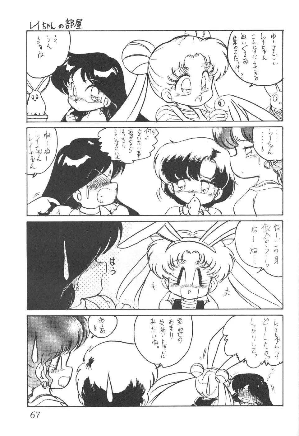 웹툰 이미지 63
