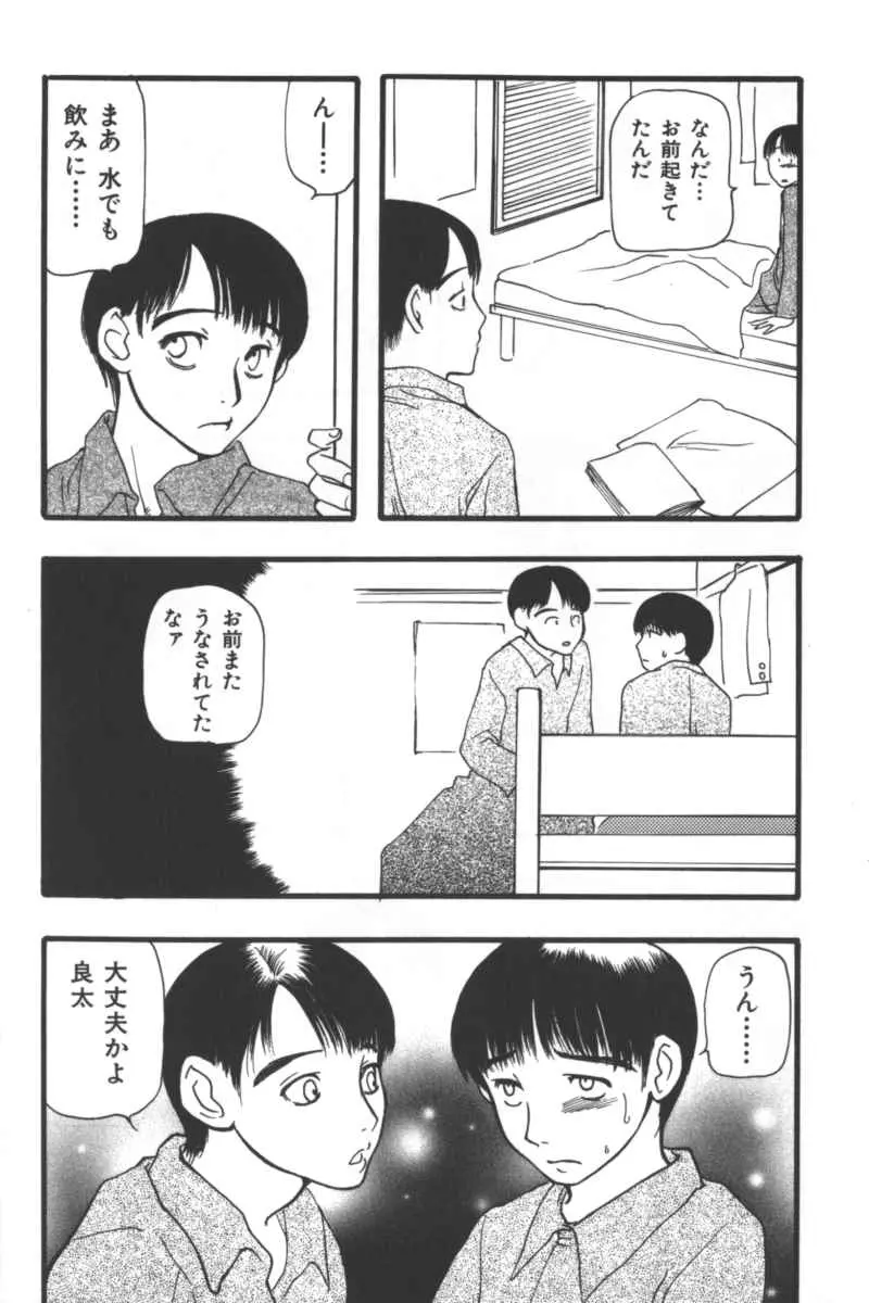 웹툰 이미지 40