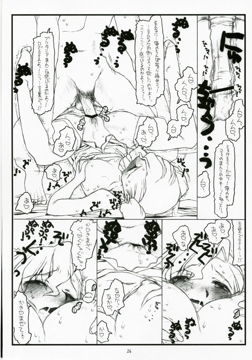 웹툰 이미지 22