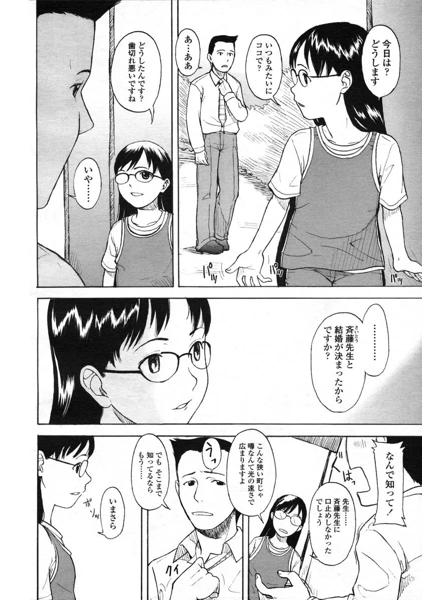 웹툰 이미지 89