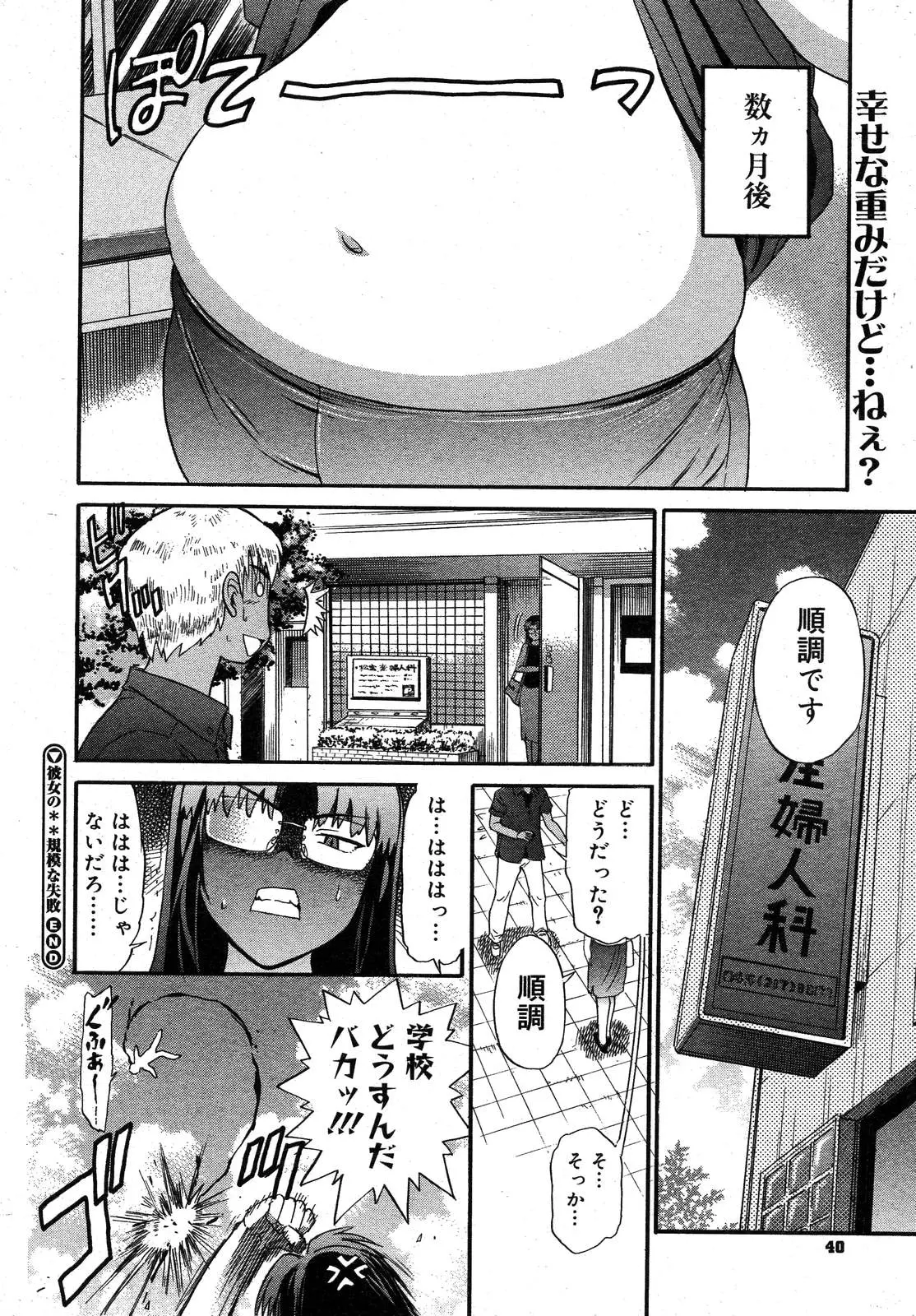 웹툰 이미지 35