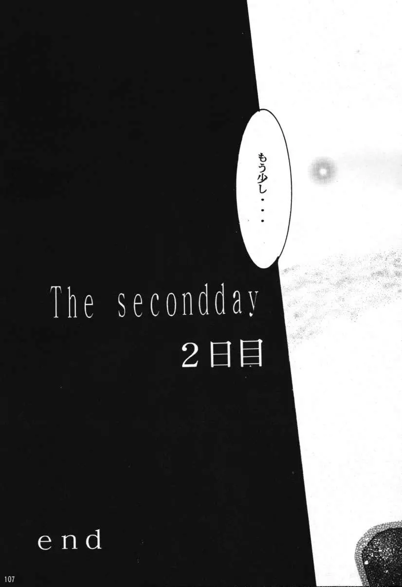 웹툰 이미지 105