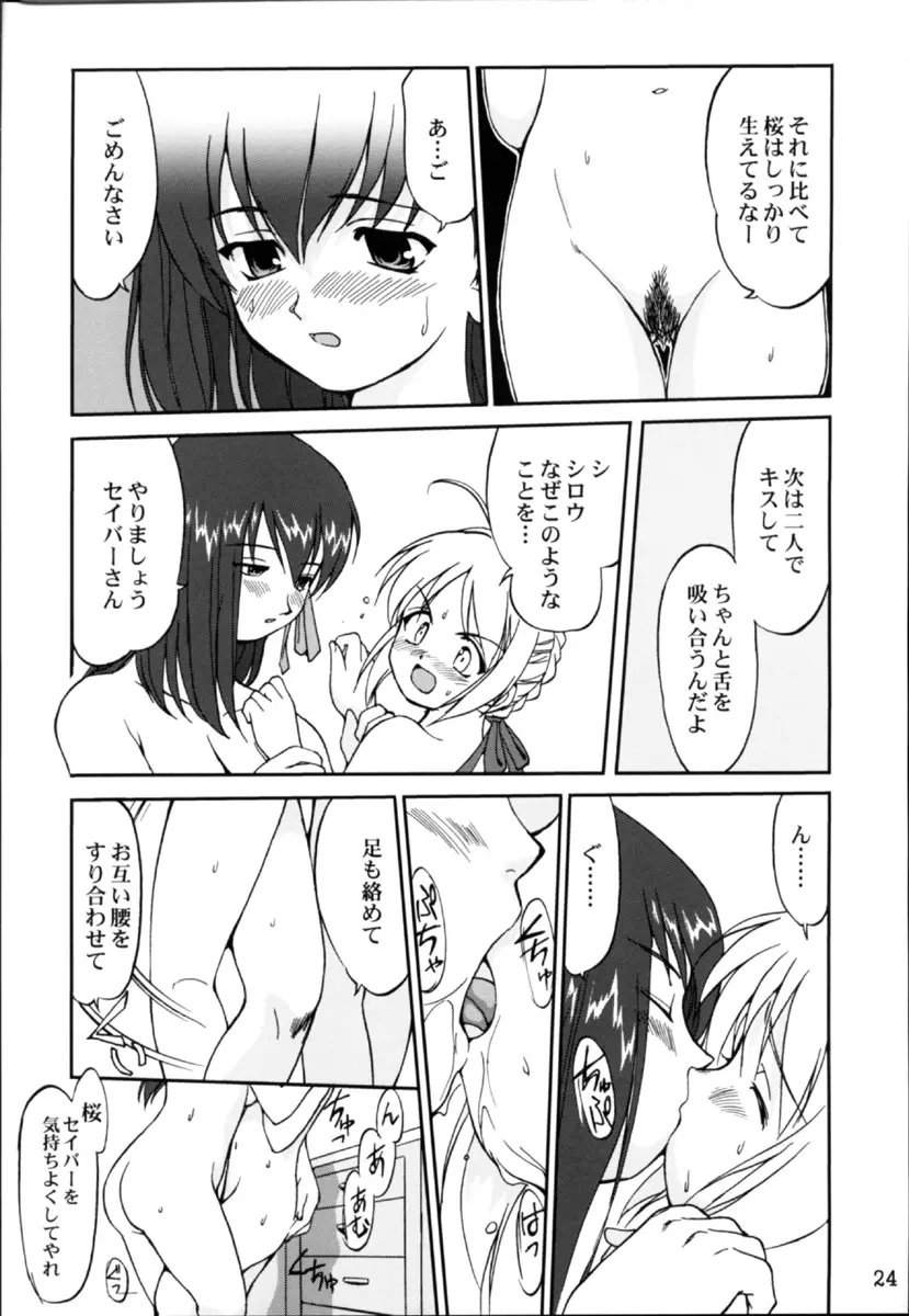 웹툰 이미지 22