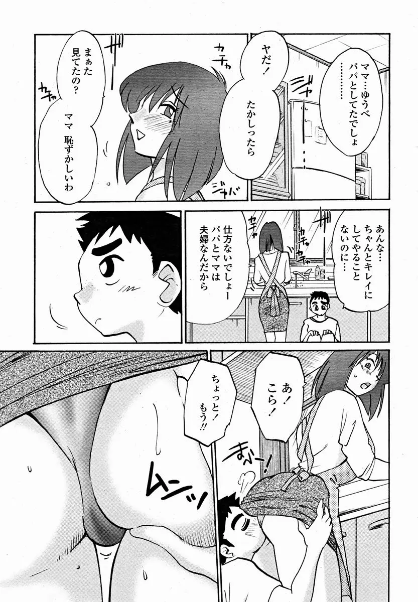 웹툰 이미지 32