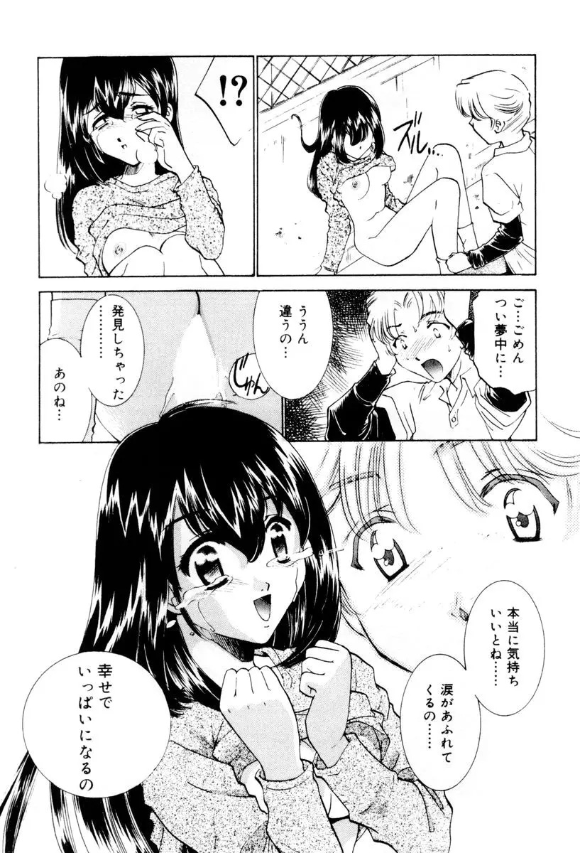 웹툰 이미지 126