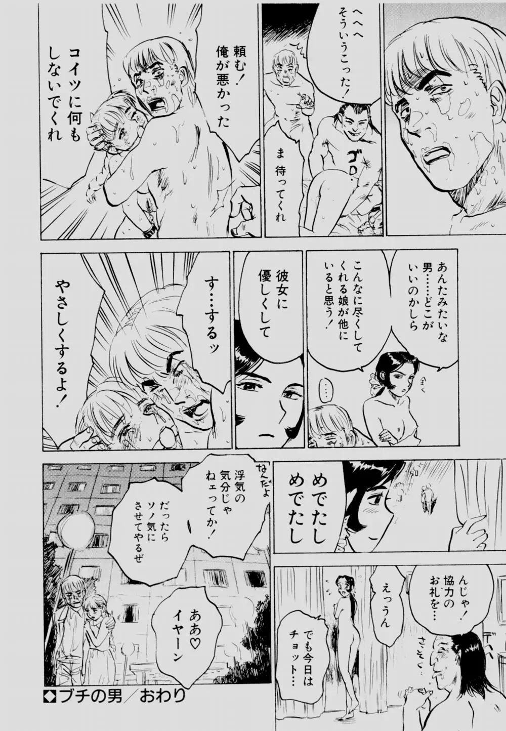 웹툰 이미지 164