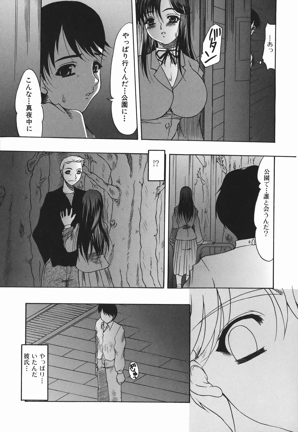웹툰 이미지 168