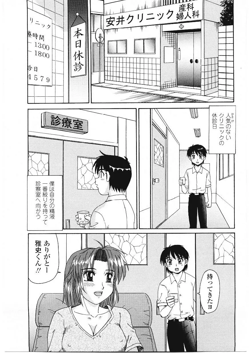웹툰 이미지 55