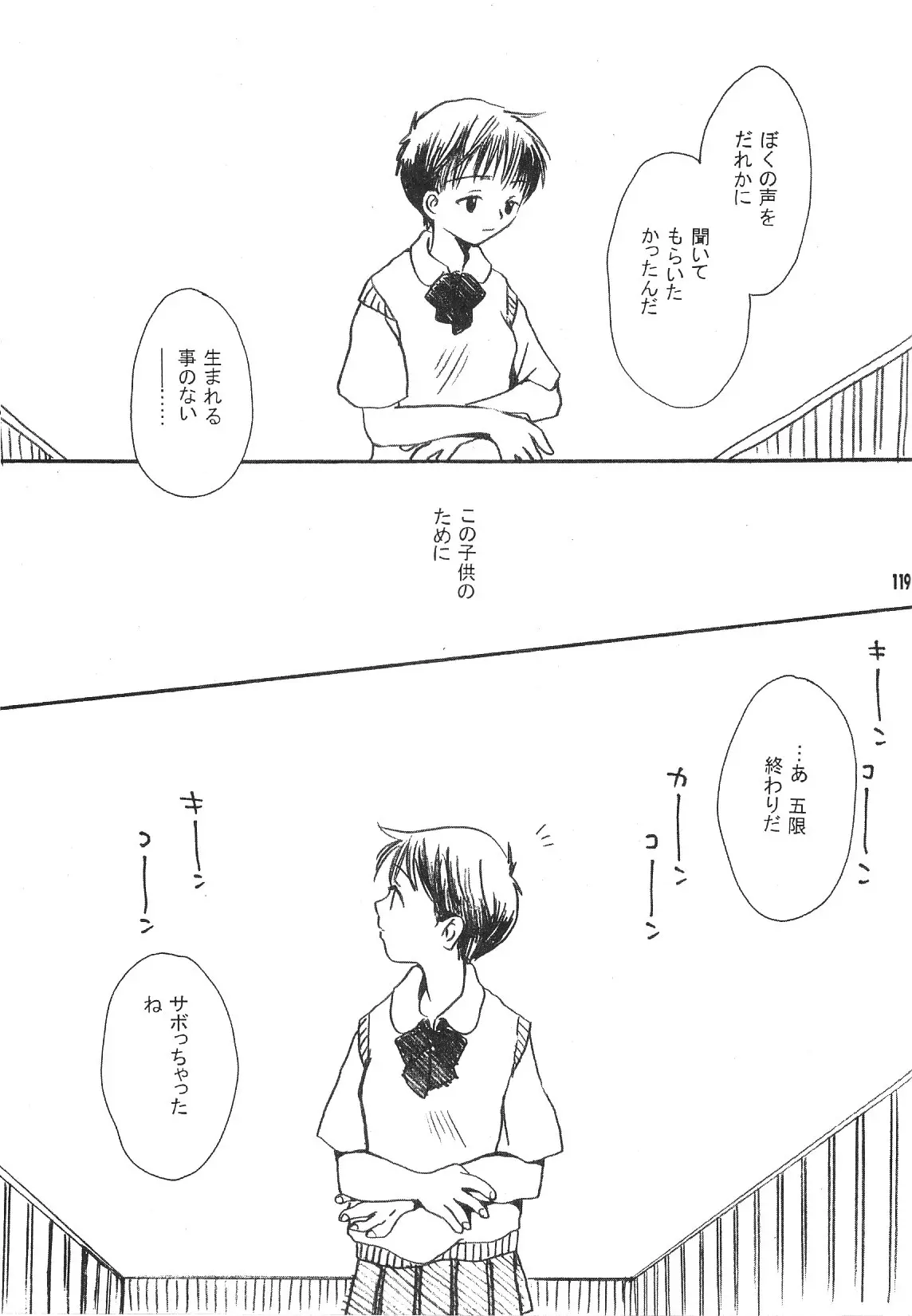 웹툰 이미지 118