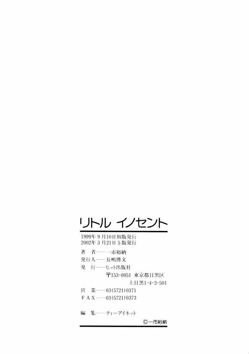 웹툰 이미지 164