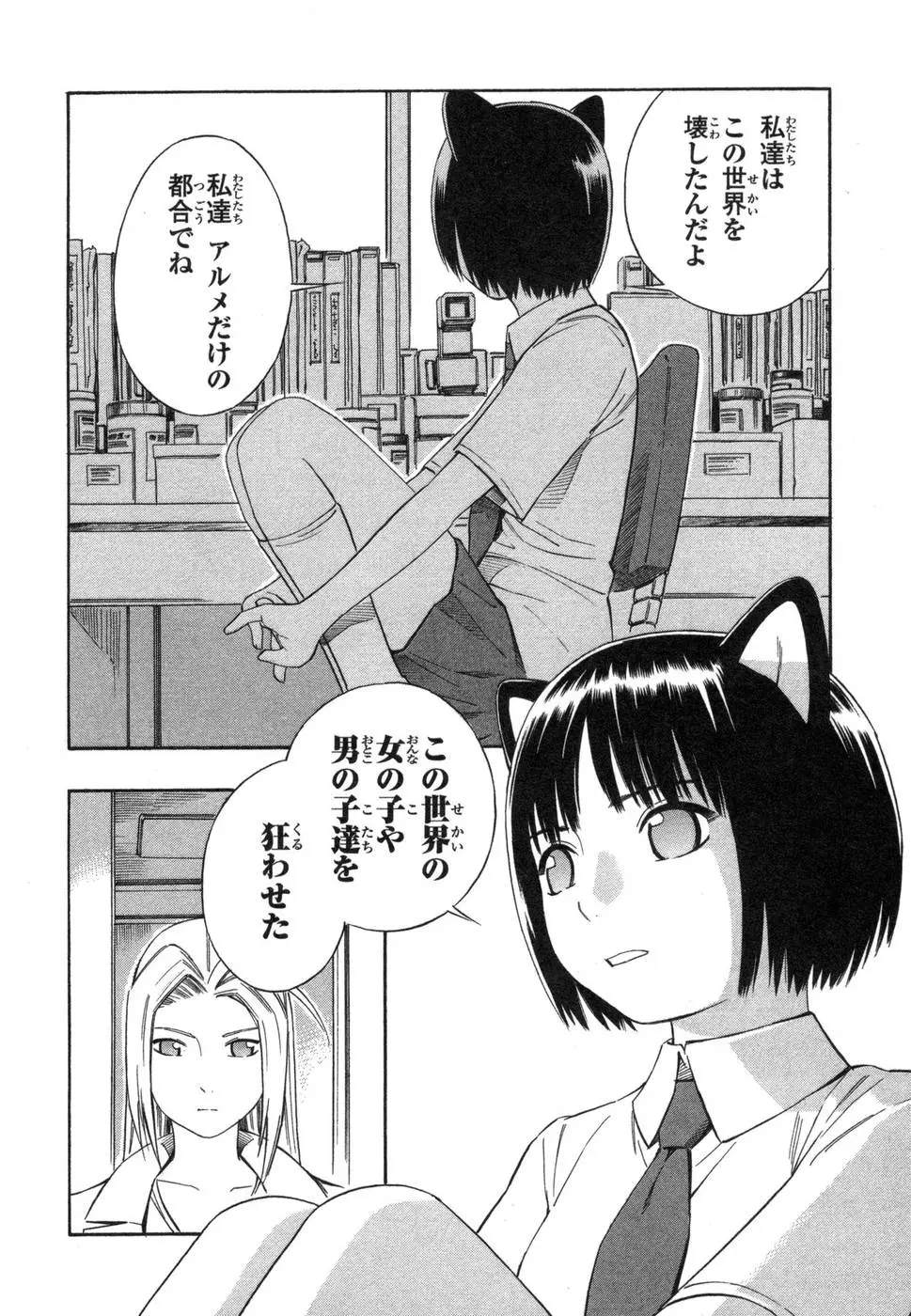 웹툰 이미지 163