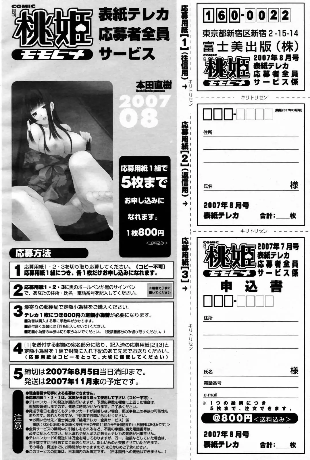웹툰 이미지 499