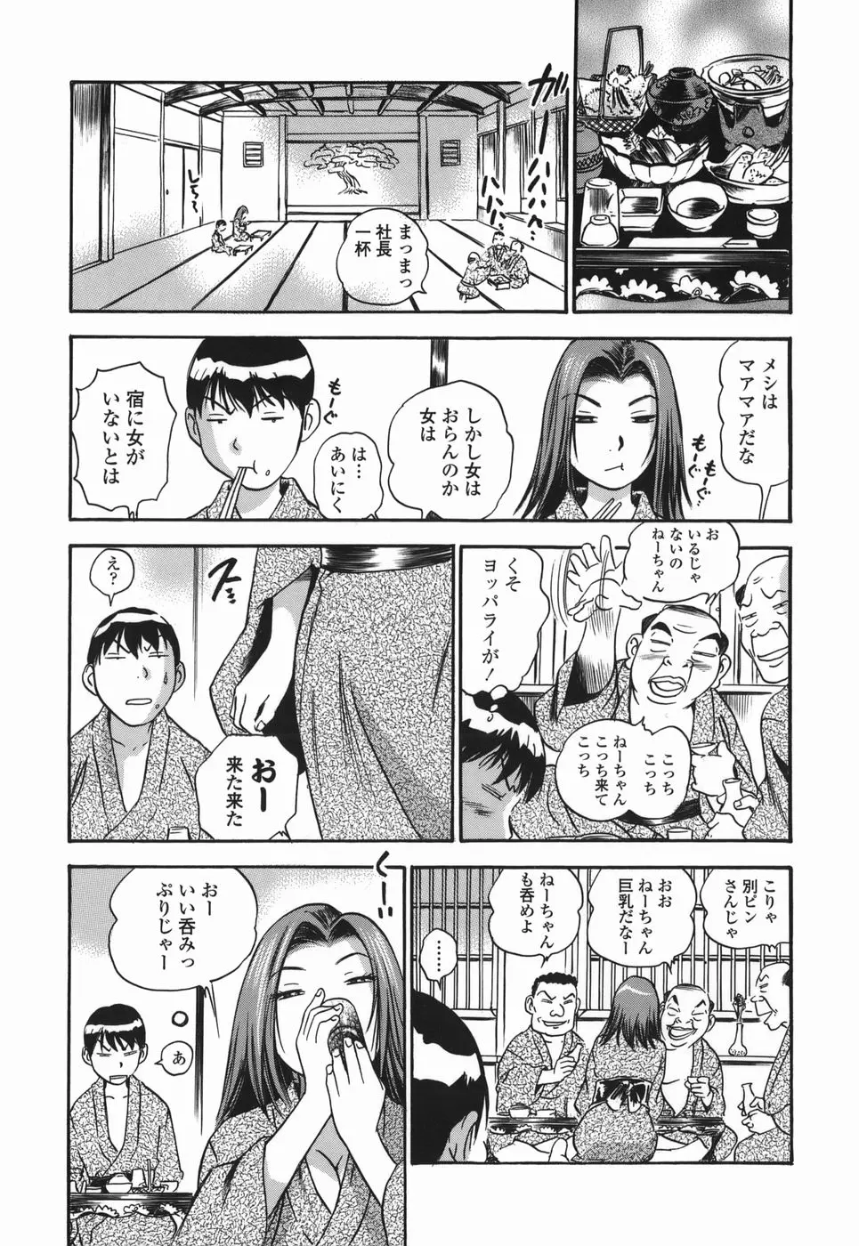 웹툰 이미지 66
