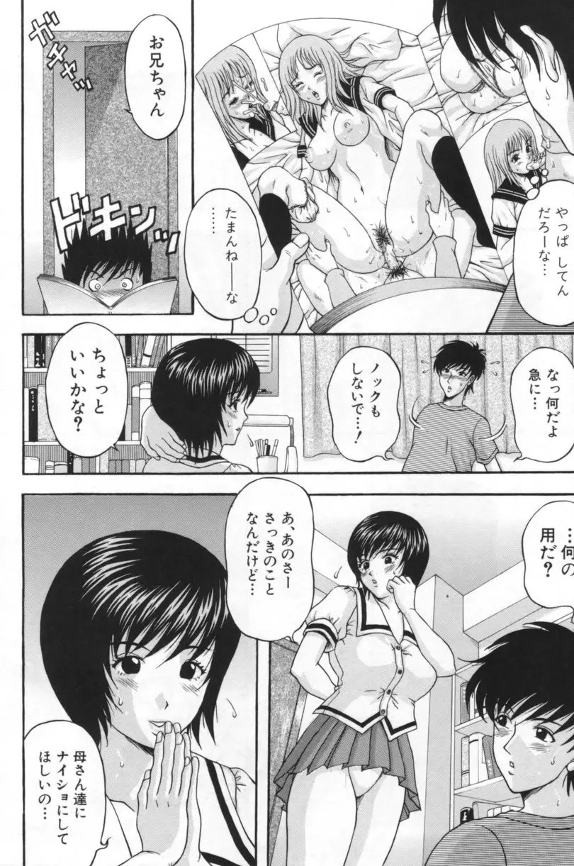 웹툰 이미지 164