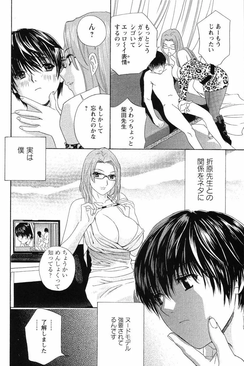 웹툰 이미지 110